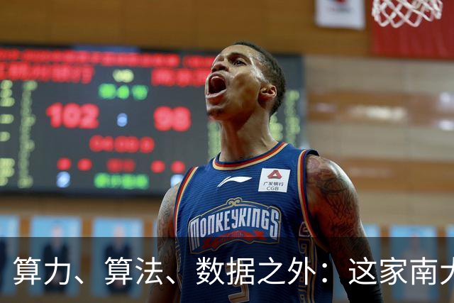 算力、算法、数据之外：这家南大系公司，押注智能增长的第四要素